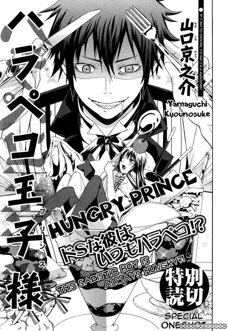 Hungry Prince Chapter 1 2